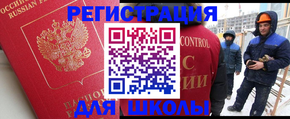 прописка от собственника в Мурино