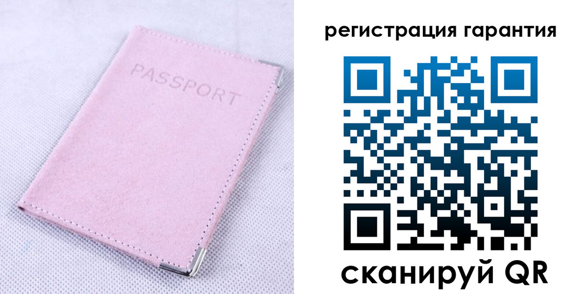 временная регистрация для всех в Мурино